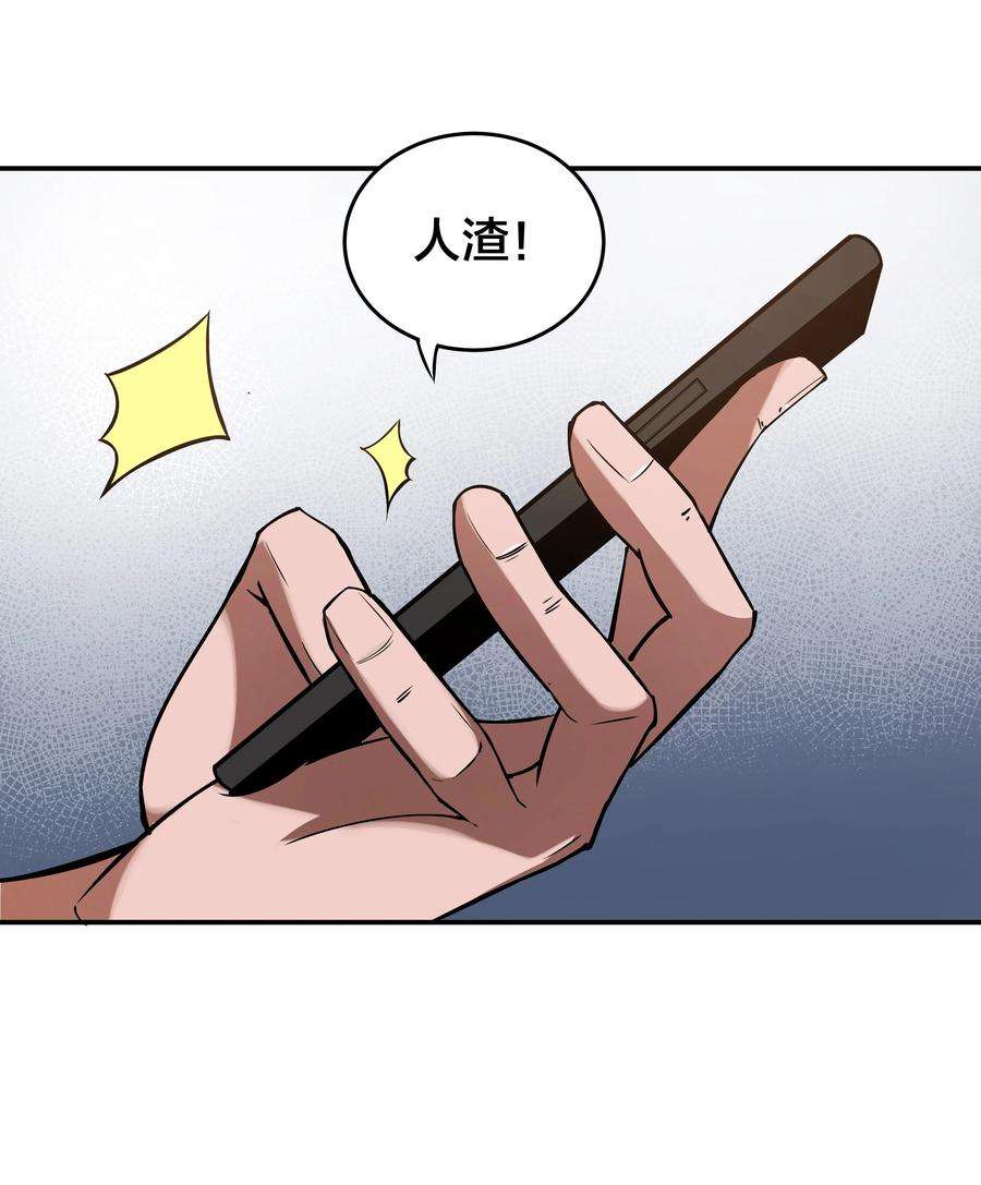 我在诡秘游戏中开无双1 第一话