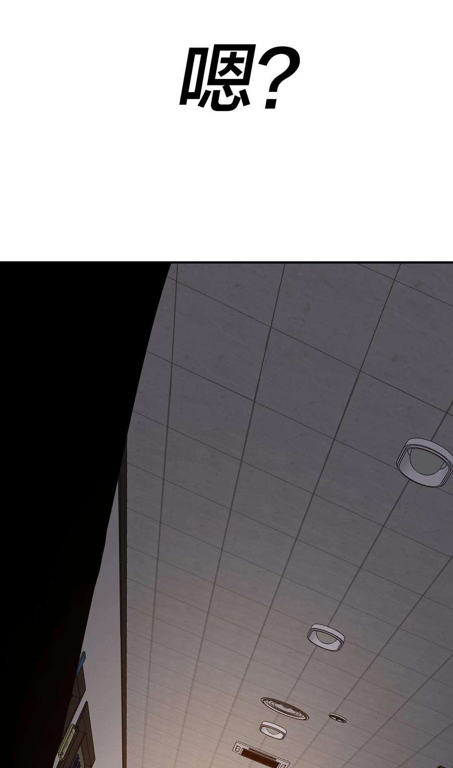 我在诡秘游戏中开无双1 第一话