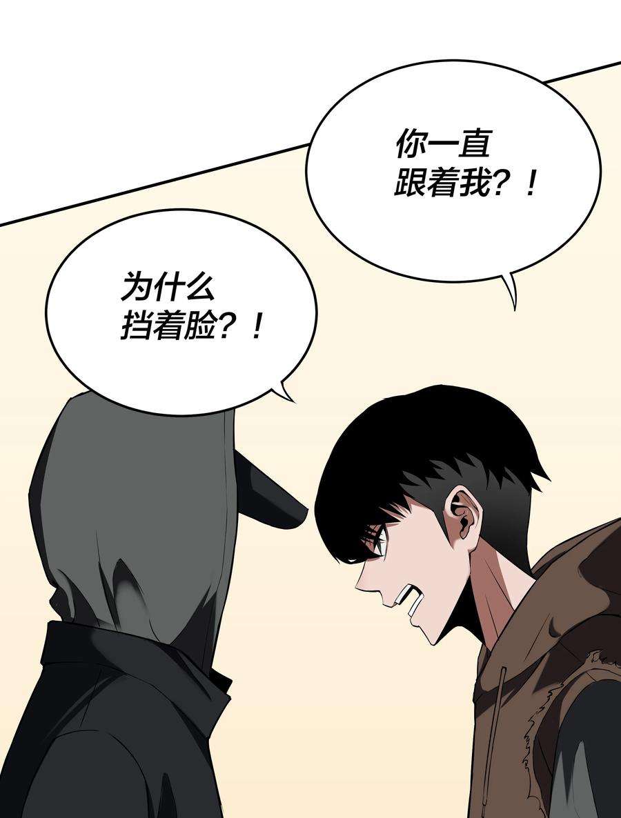 我在诡秘游戏中开无双1 第一话