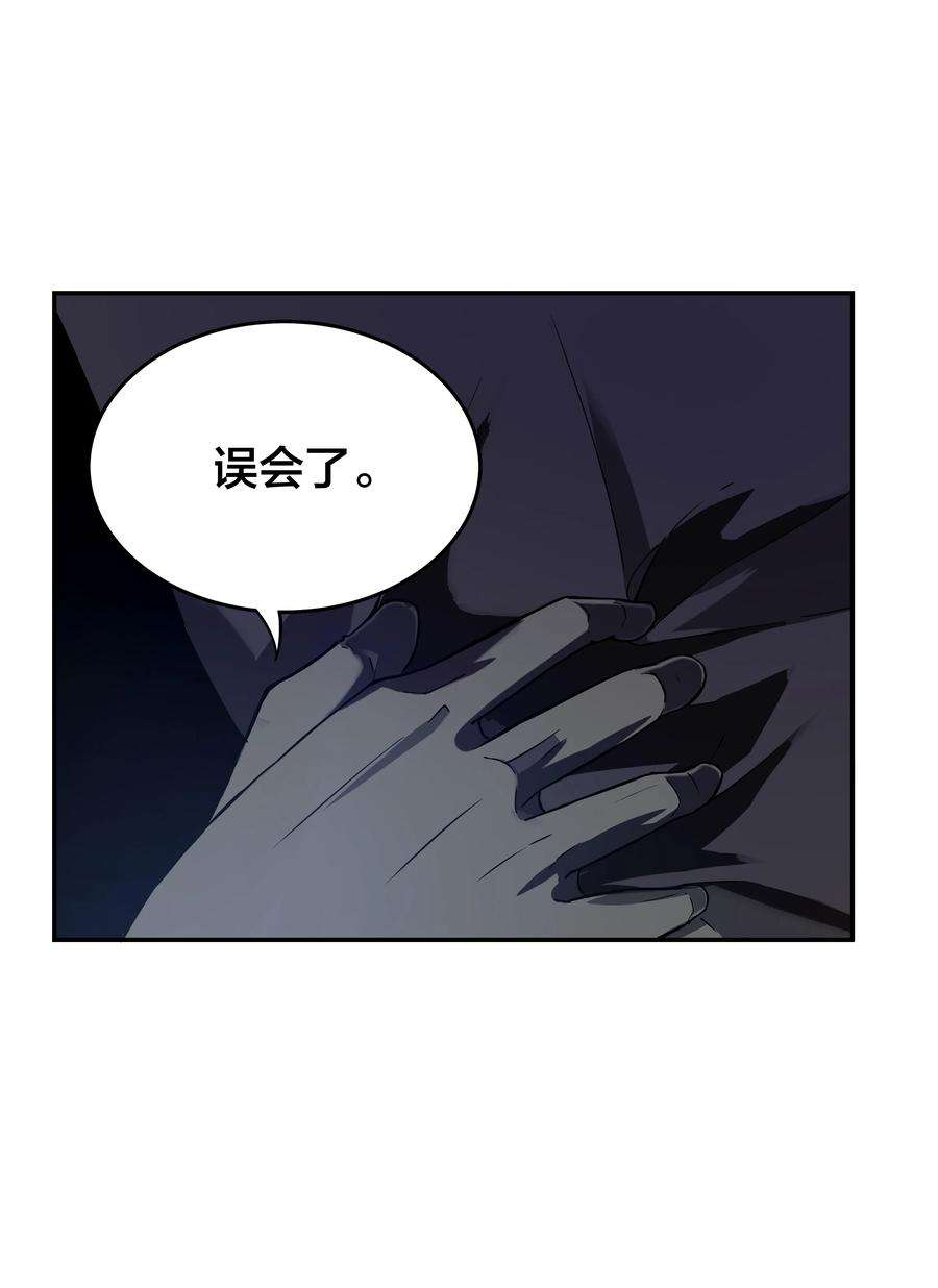 我在诡秘游戏中开无双1 第一话