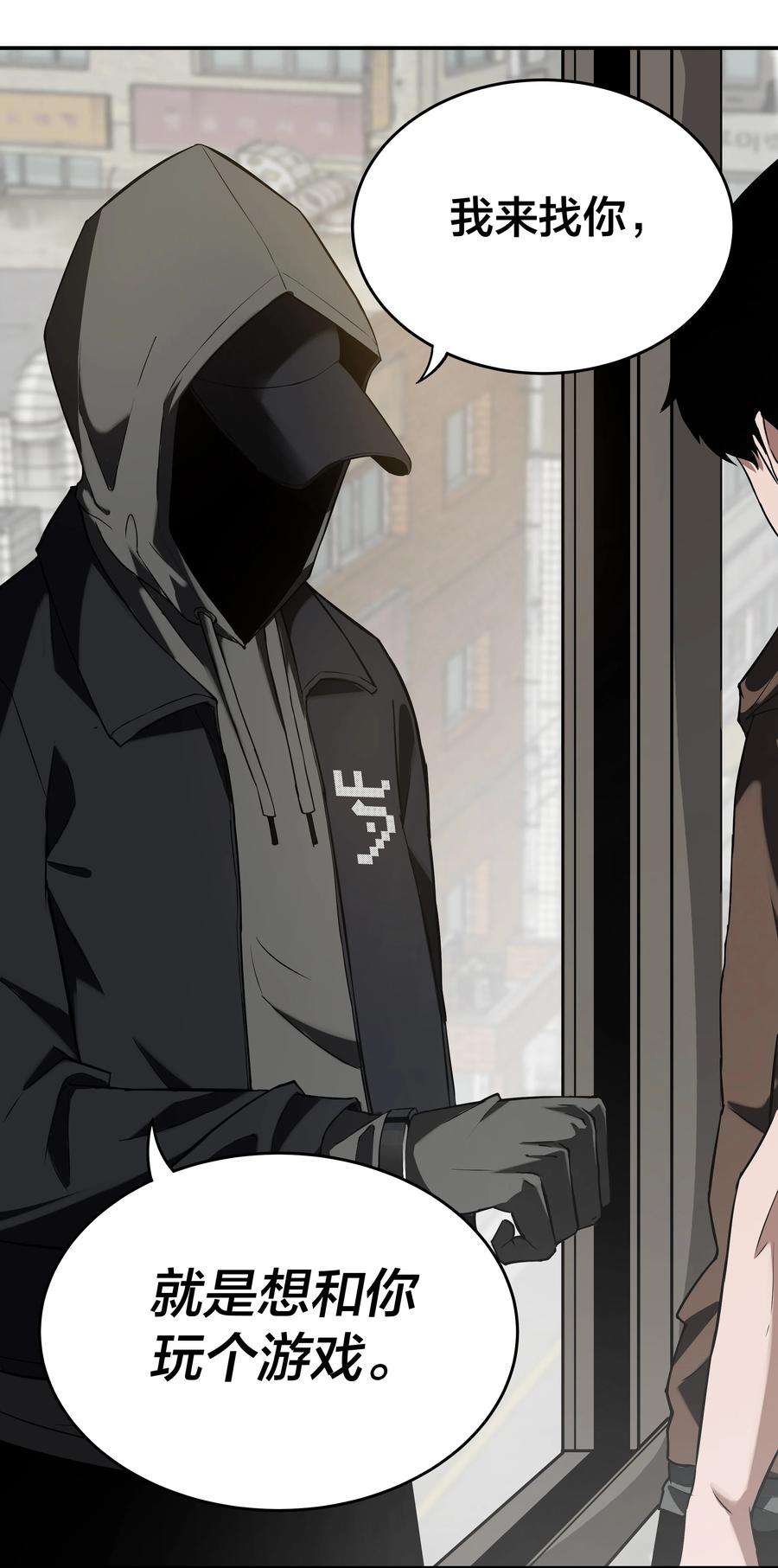 我在诡秘游戏中开无双1 第一话