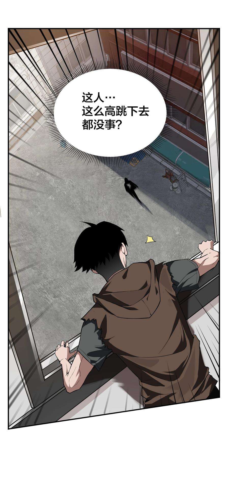 我在诡秘游戏中开无双1 第一话