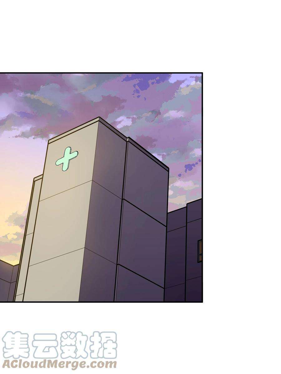 我在诡秘游戏中开无双1 第一话