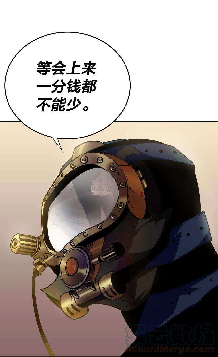 我在诡秘游戏中开无双1 第一话