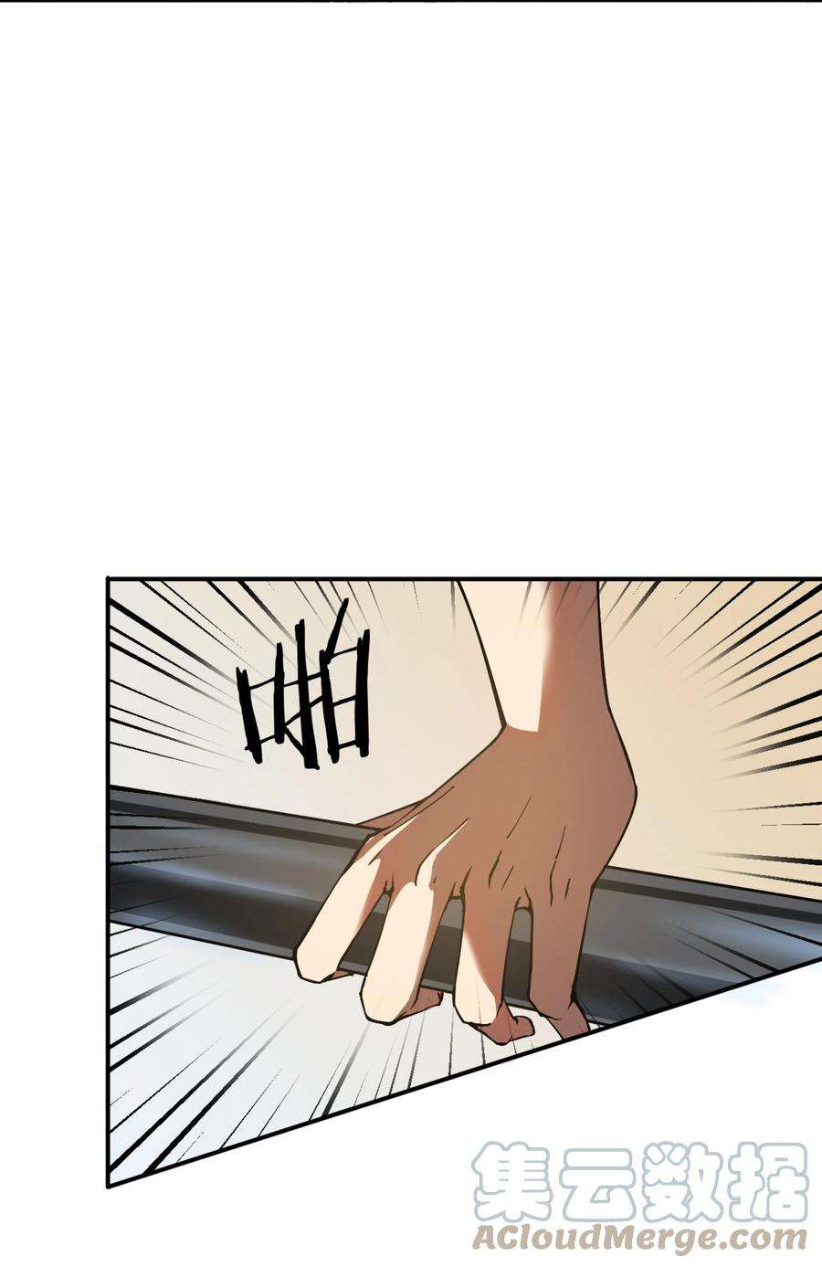 我在诡秘游戏中开无双1 第一话