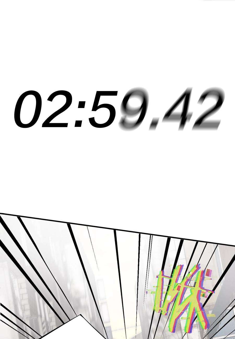 我在诡秘游戏中开无双1 第一话