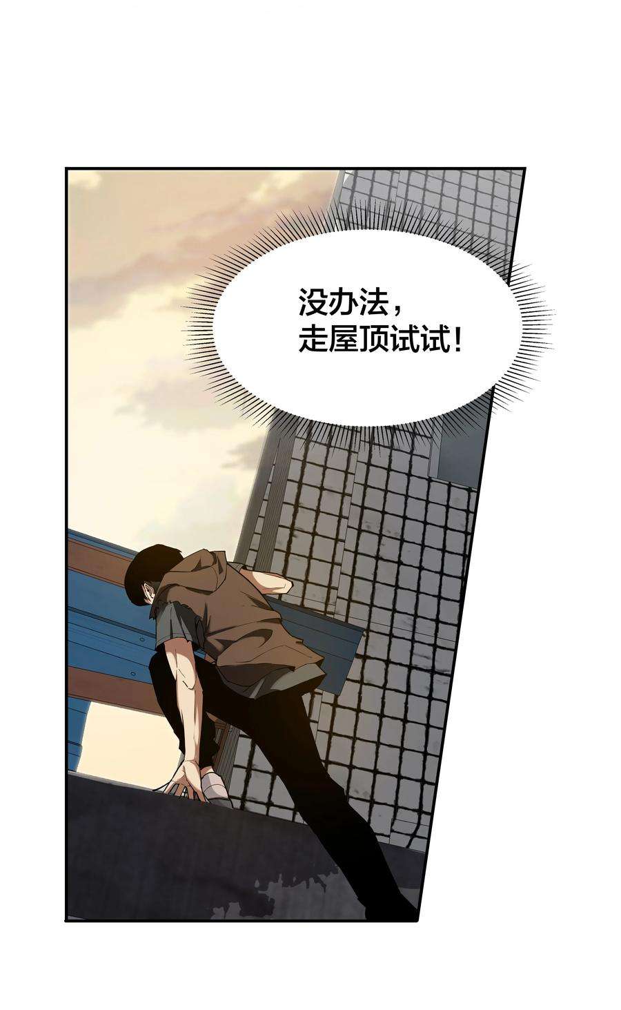 我在诡秘游戏中开无双1 第一话