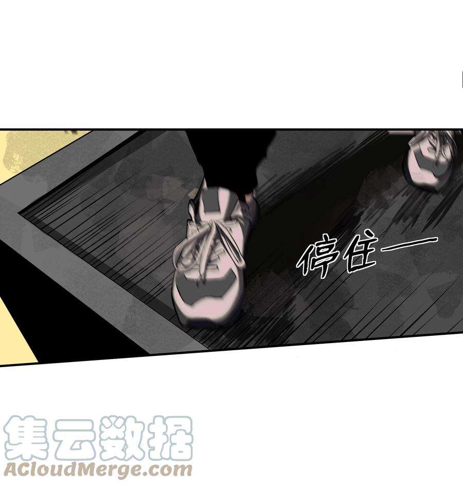 我在诡秘游戏中开无双1 第一话