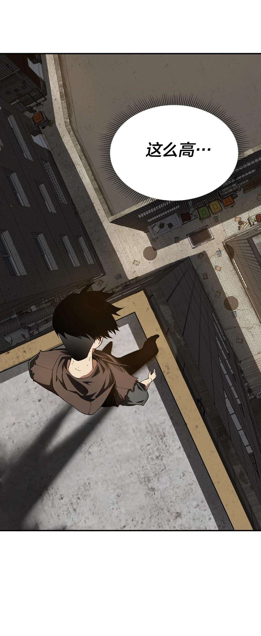 我在诡秘游戏中开无双1 第一话