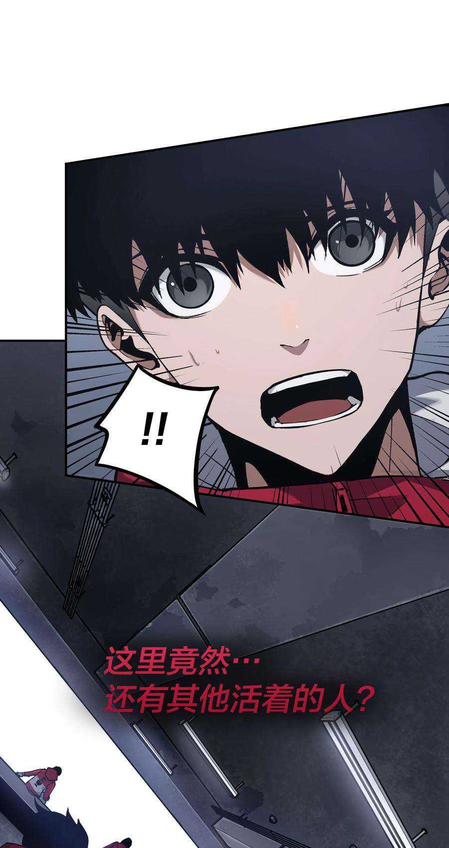 我在诡秘游戏中开无双2 第二话