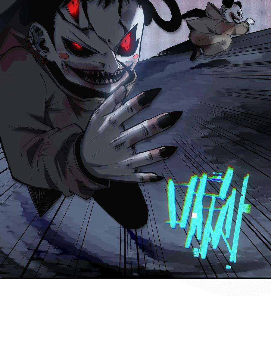 我在诡秘游戏中开无双2 第二话