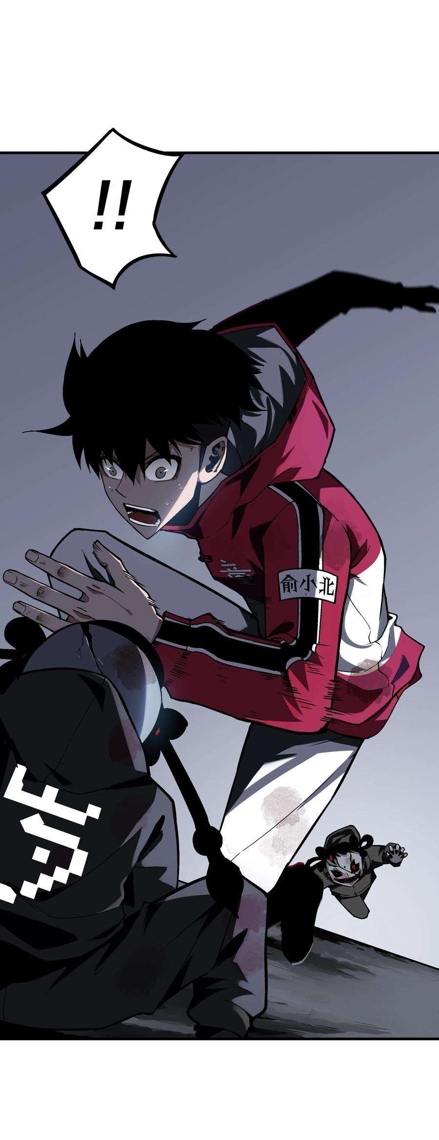 我在诡秘游戏中开无双2 第二话