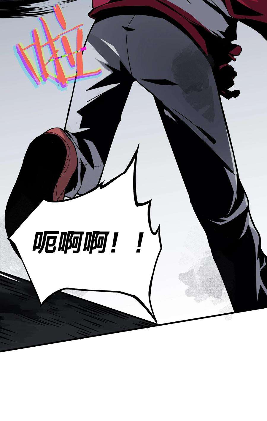 我在诡秘游戏中开无双2 第二话