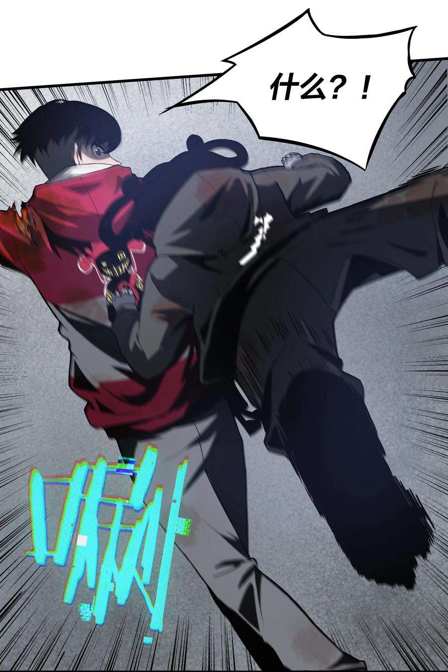 我在诡秘游戏中开无双2 第二话