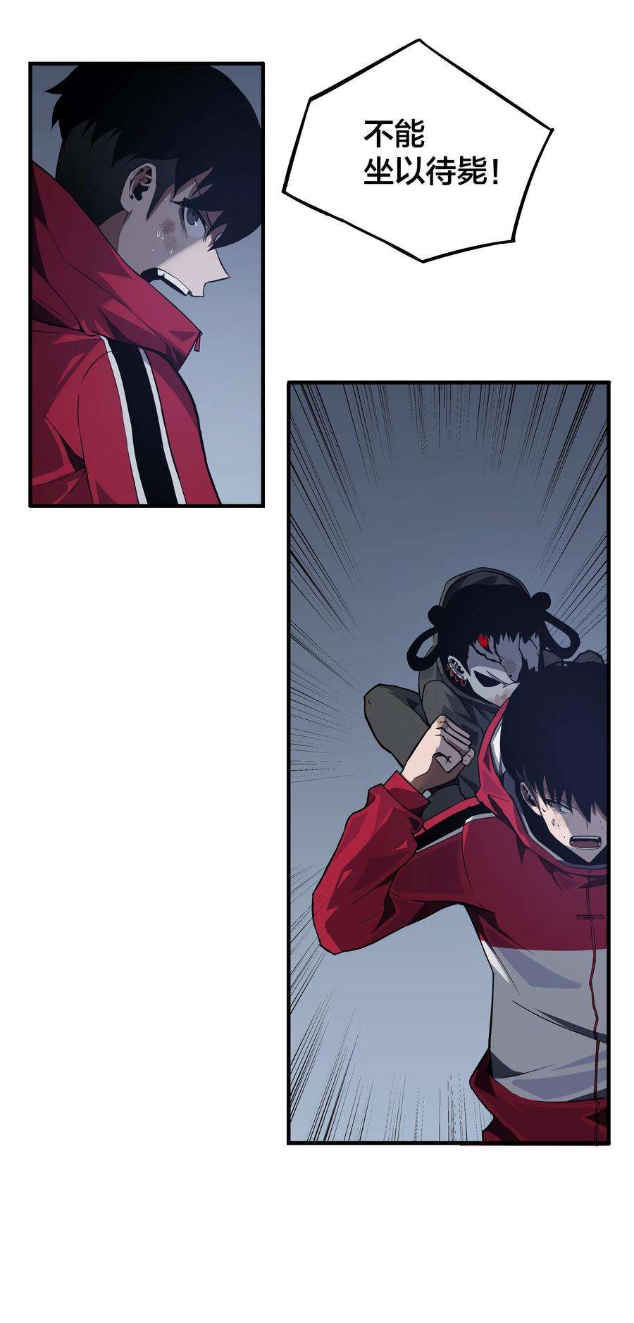 我在诡秘游戏中开无双2 第二话