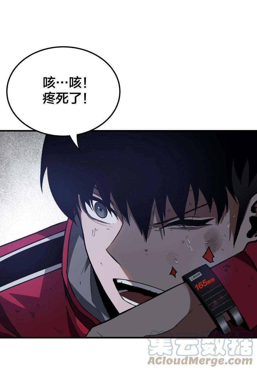 我在诡秘游戏中开无双2 第二话