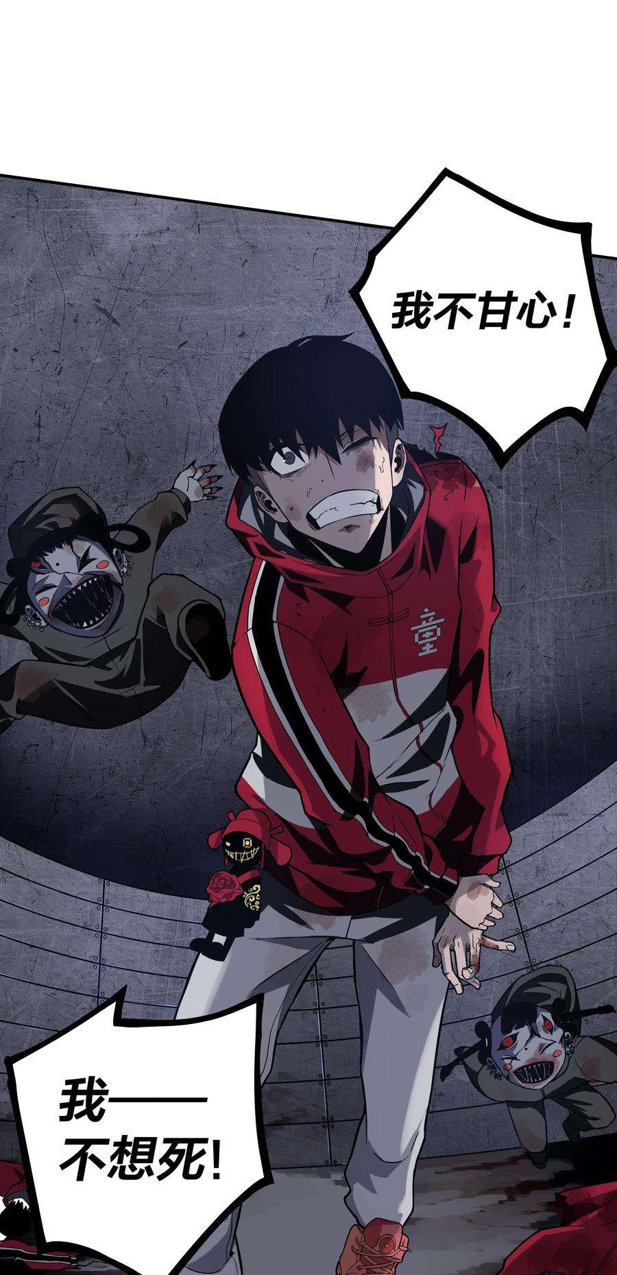 我在诡秘游戏中开无双2 第二话