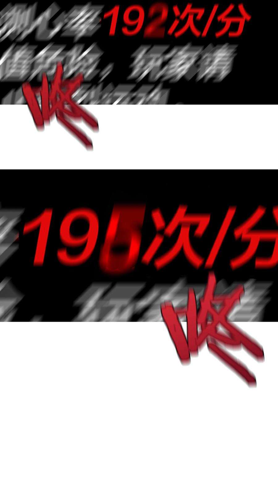 我在诡秘游戏中开无双2 第二话