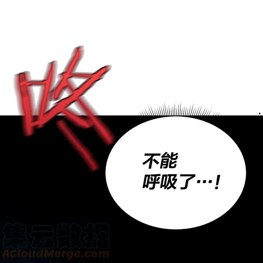 我在诡秘游戏中开无双2 第二话