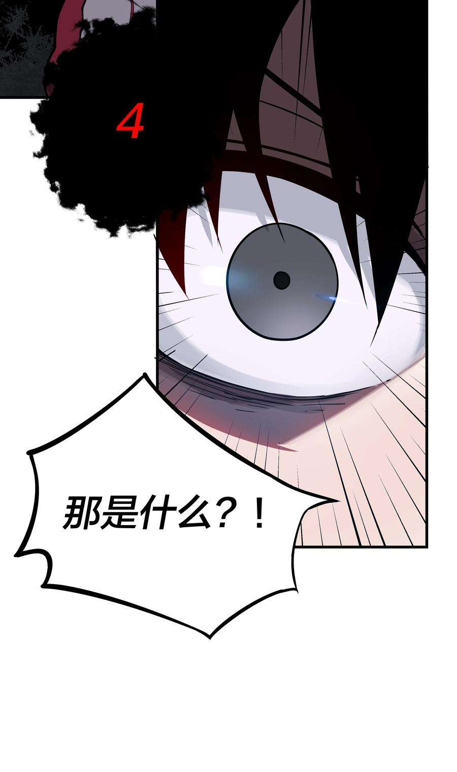 我在诡秘游戏中开无双2 第二话