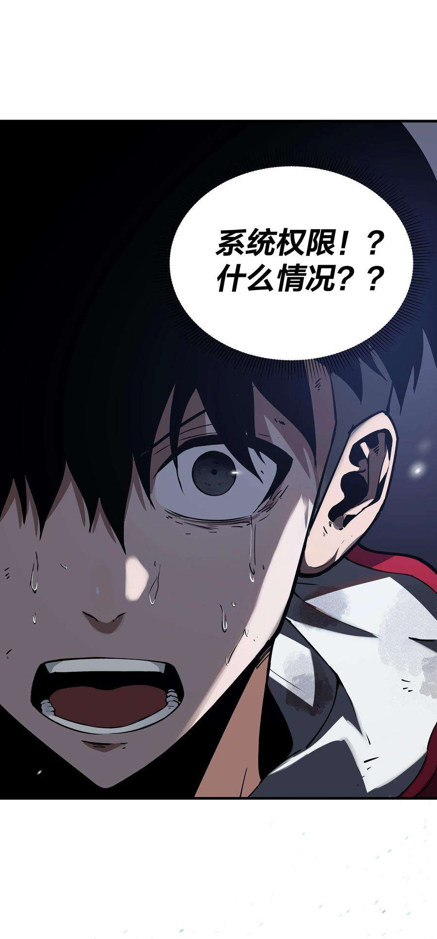 我在诡秘游戏中开无双2 第二话