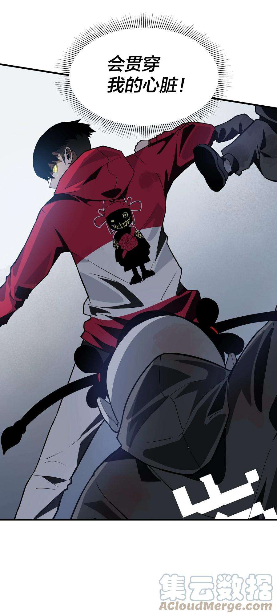 我在诡秘游戏中开无双2 第二话