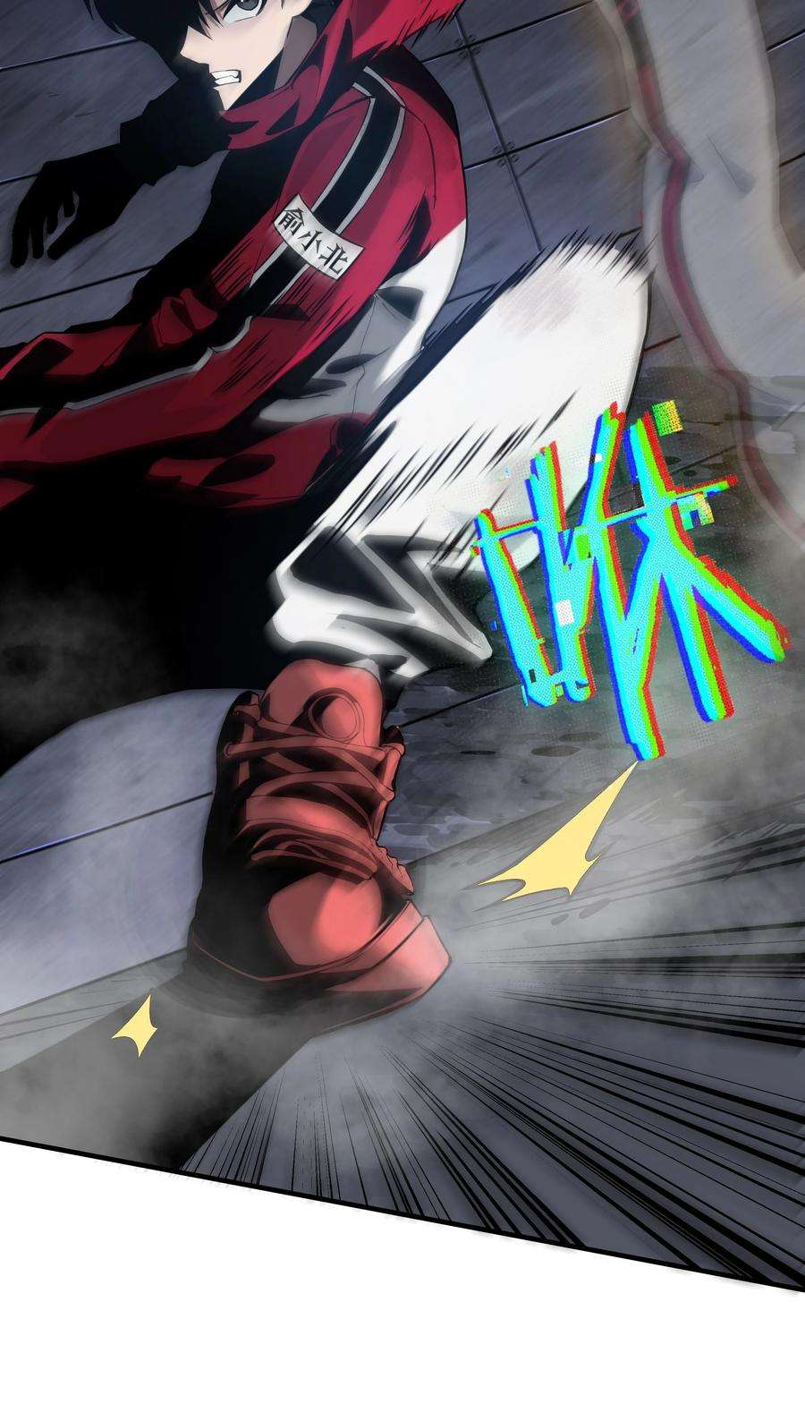 我在诡秘游戏中开无双2 第二话