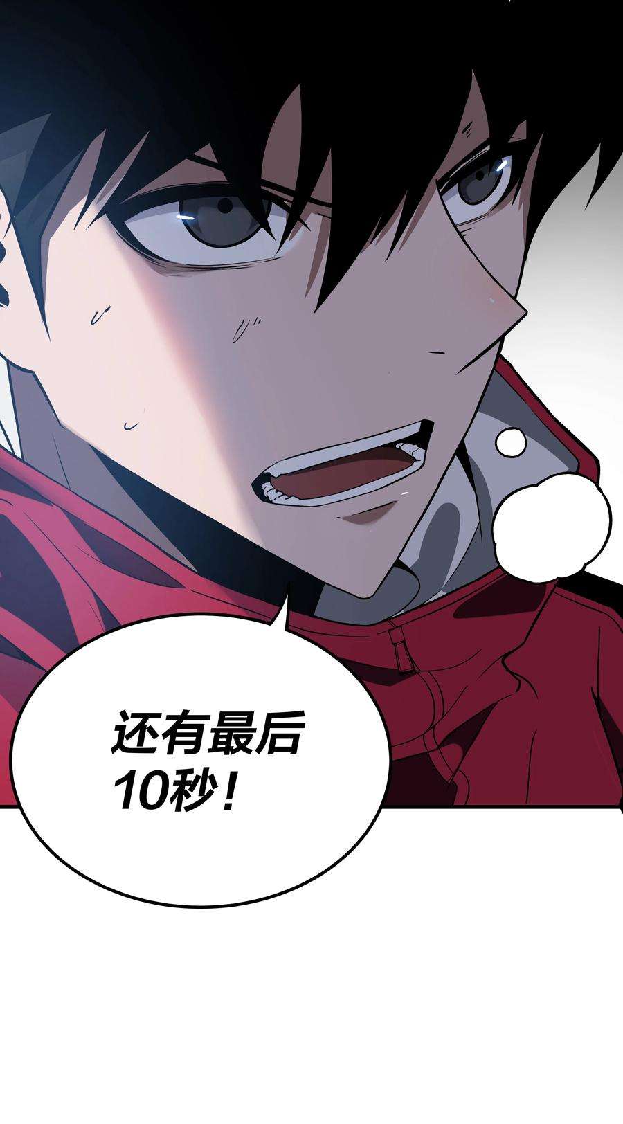 我在诡秘游戏中开无双2 第二话