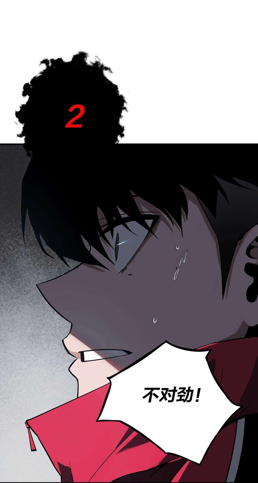 我在诡秘游戏中开无双2 第二话