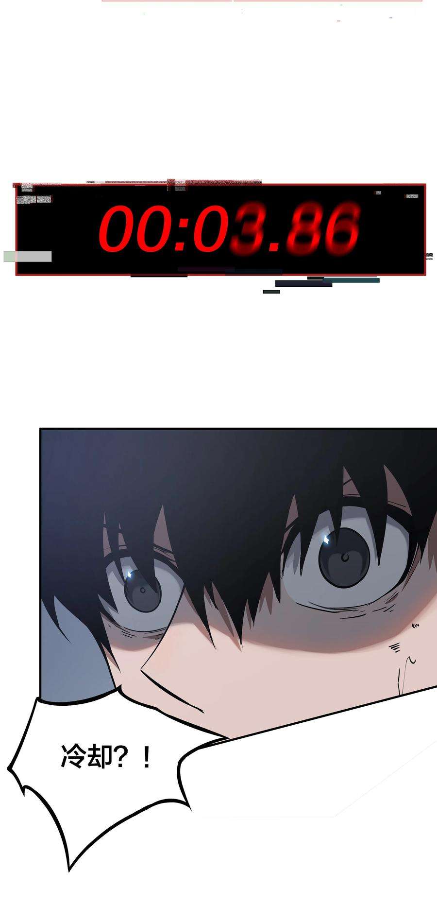 我在诡秘游戏中开无双2 第二话