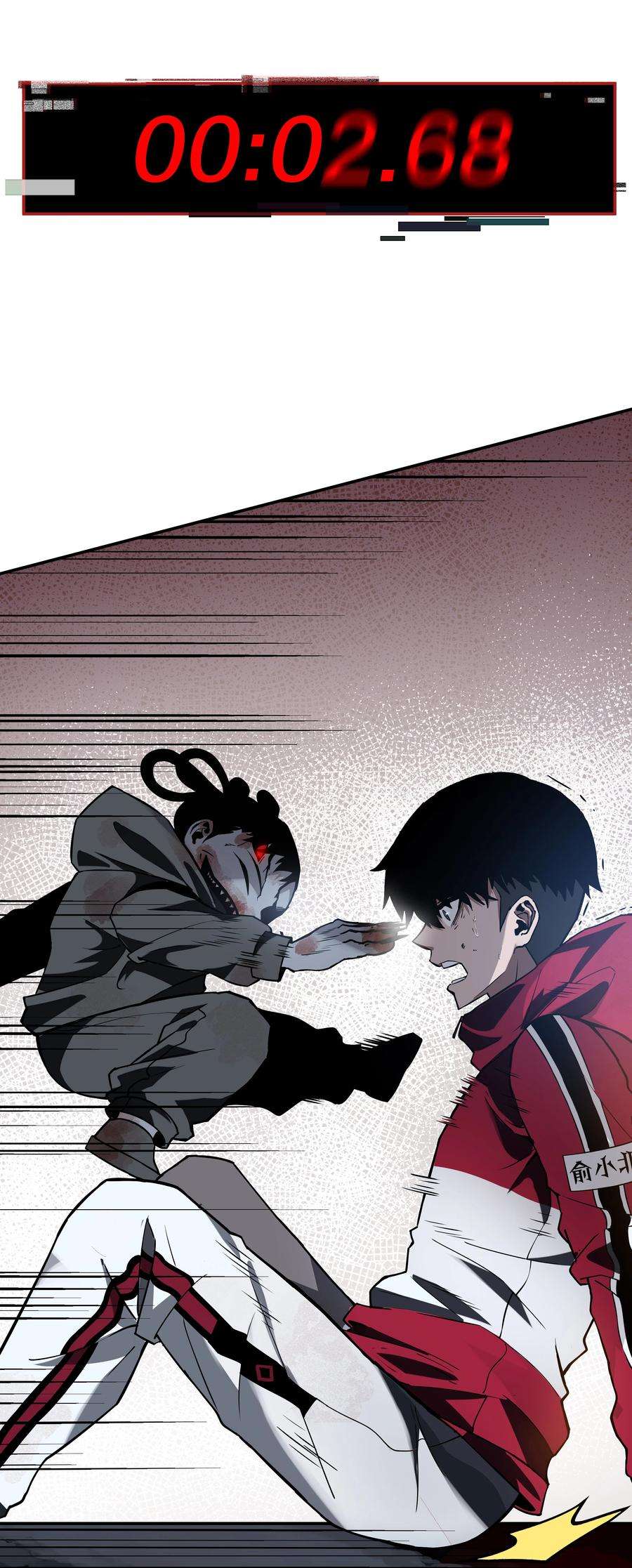 我在诡秘游戏中开无双2 第二话