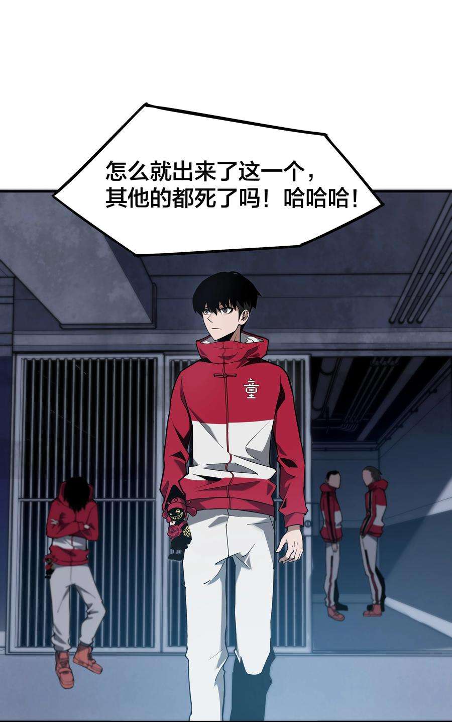 我在诡秘游戏中开无双3 第三话