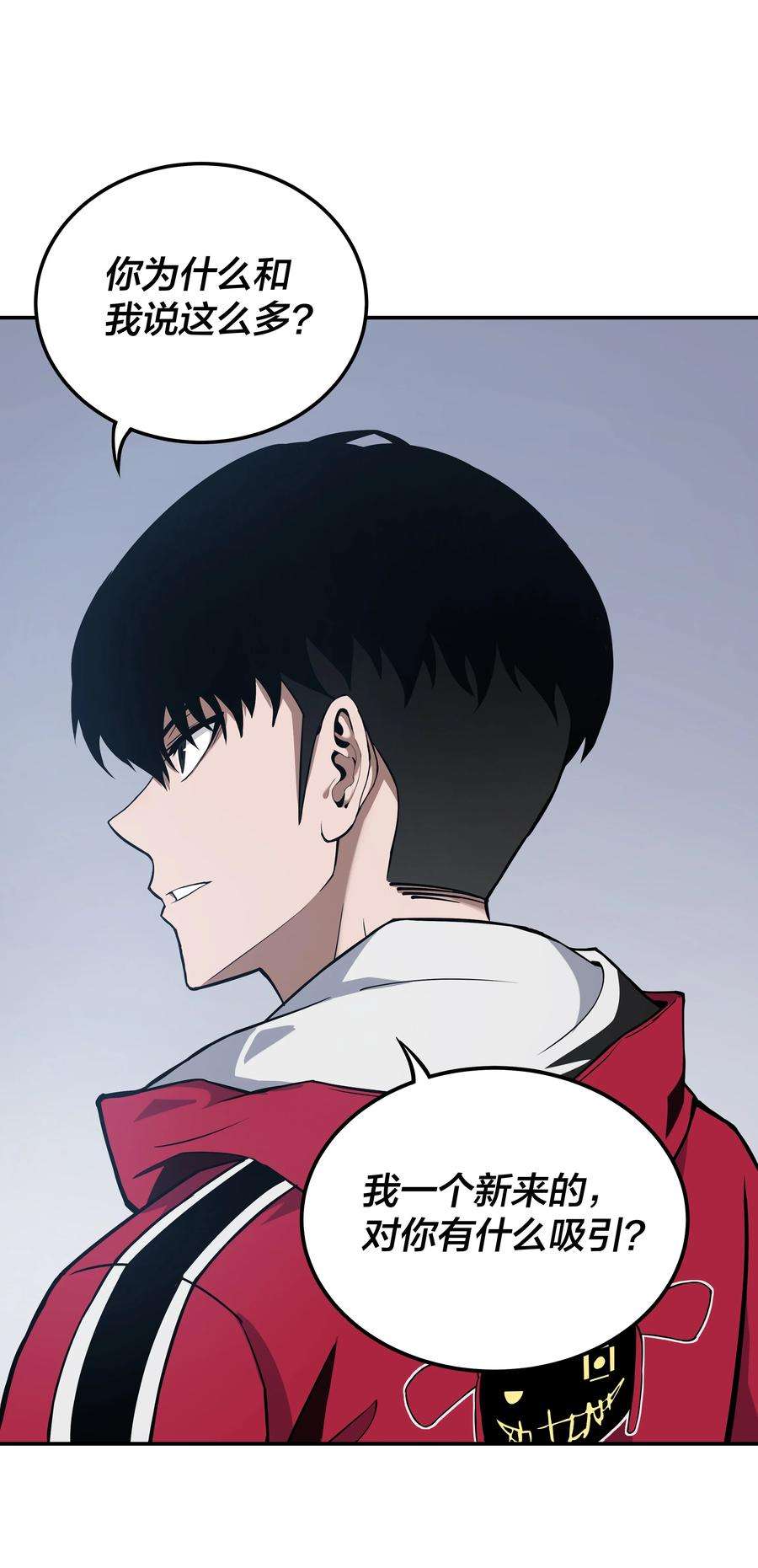 我在诡秘游戏中开无双3 第三话