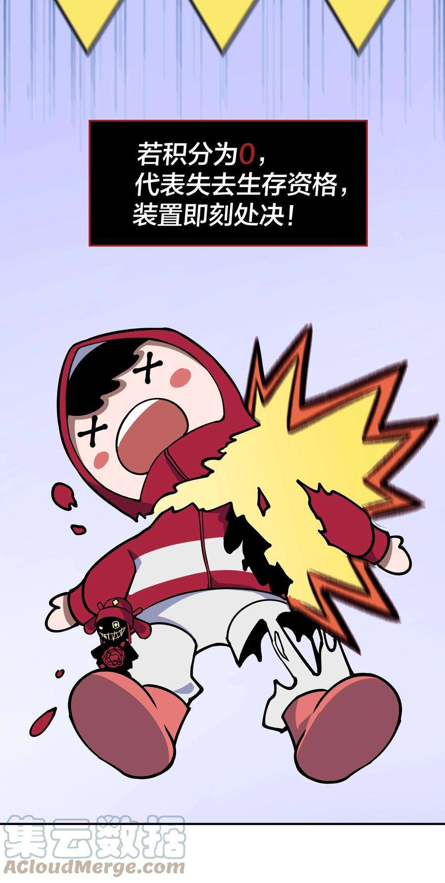 我在诡秘游戏中开无双4 第四话