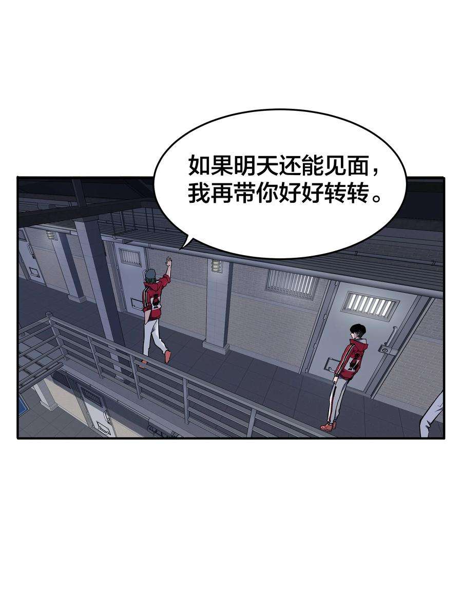 我在诡秘游戏中开无双4 第四话