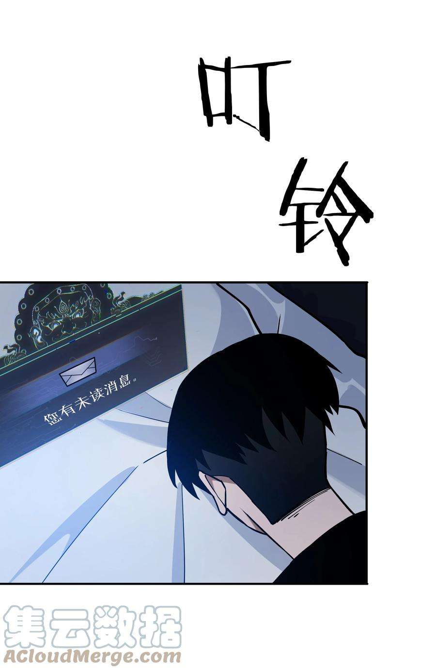 我在诡秘游戏中开无双4 第四话