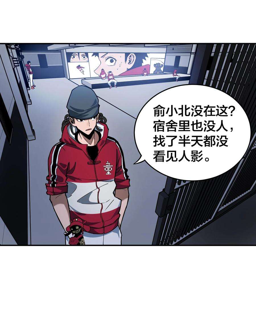 我在诡秘游戏中开无双4 第四话