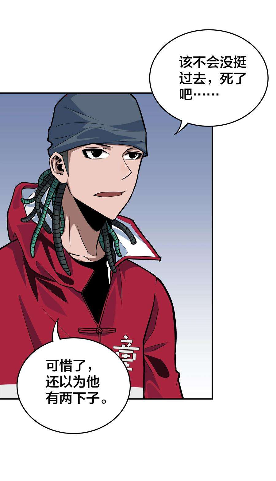 我在诡秘游戏中开无双4 第四话