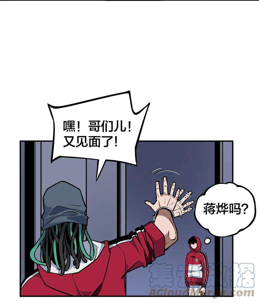 我在诡秘游戏中开无双4 第四话