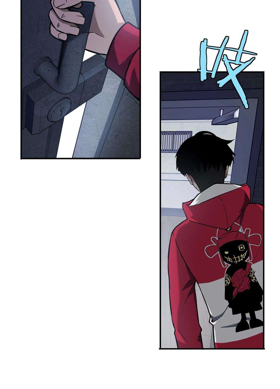 我在诡秘游戏中开无双4 第四话