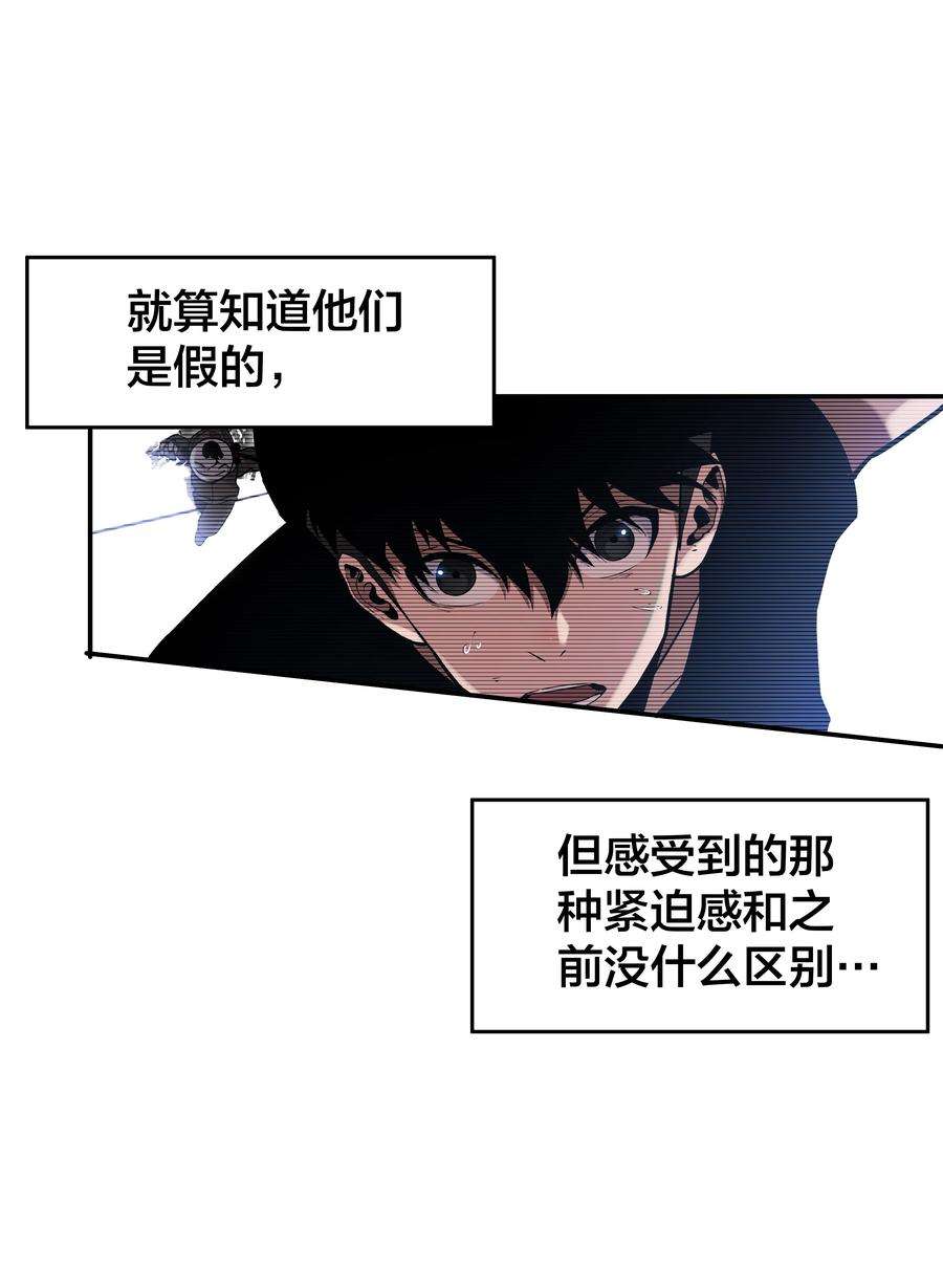 我在诡秘游戏中开无双4 第四话