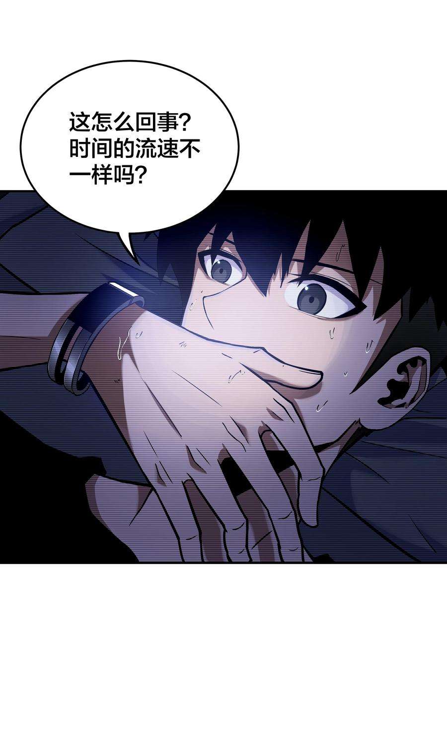 我在诡秘游戏中开无双4 第四话