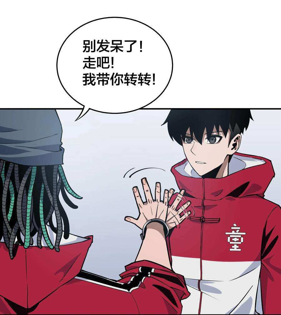 我在诡秘游戏中开无双4 第四话