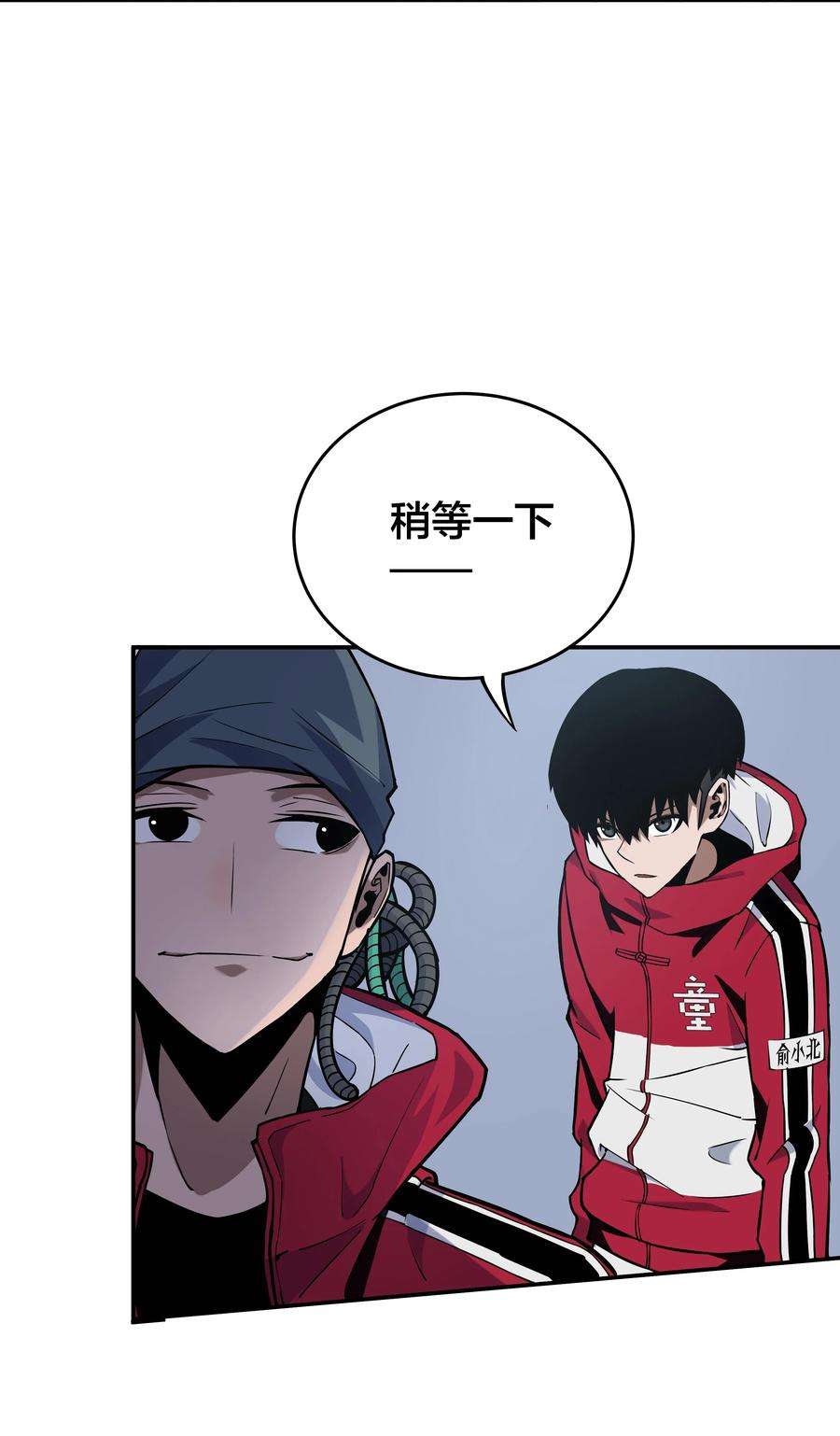 我在诡秘游戏中开无双4 第四话