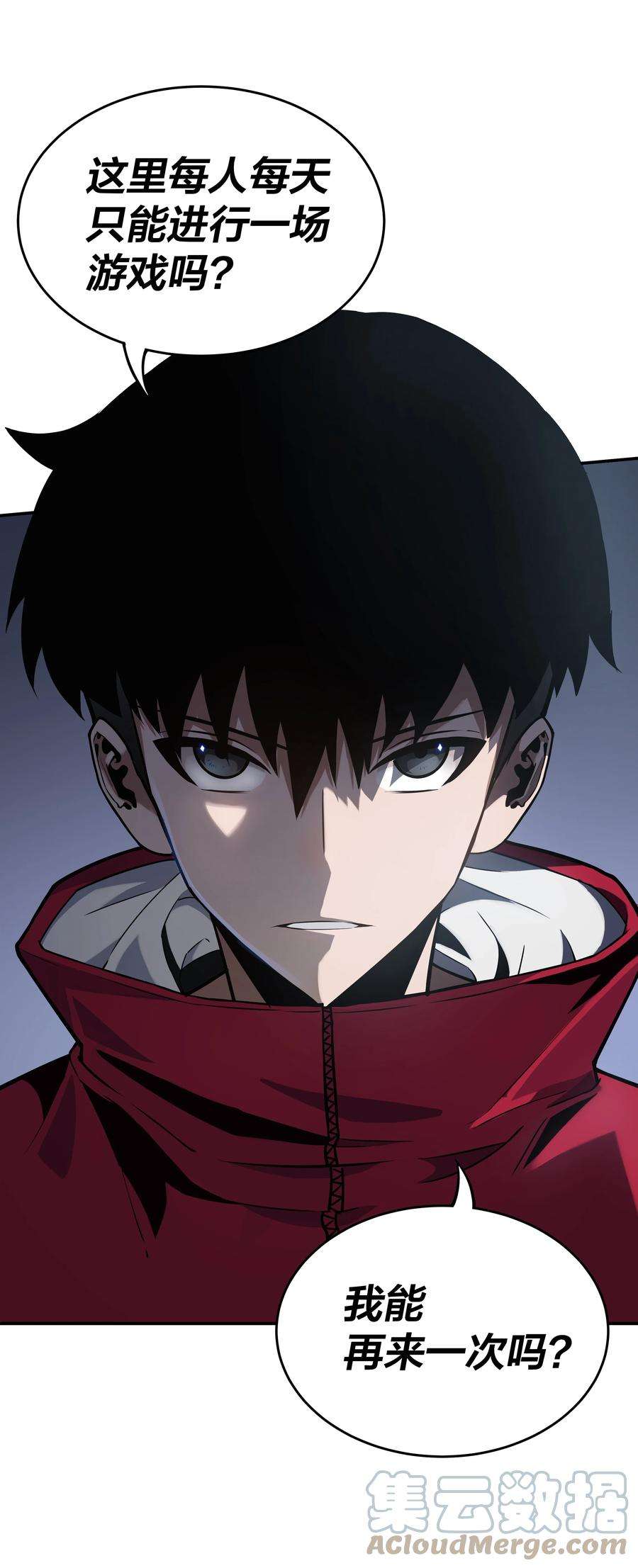 我在诡秘游戏中开无双4 第四话