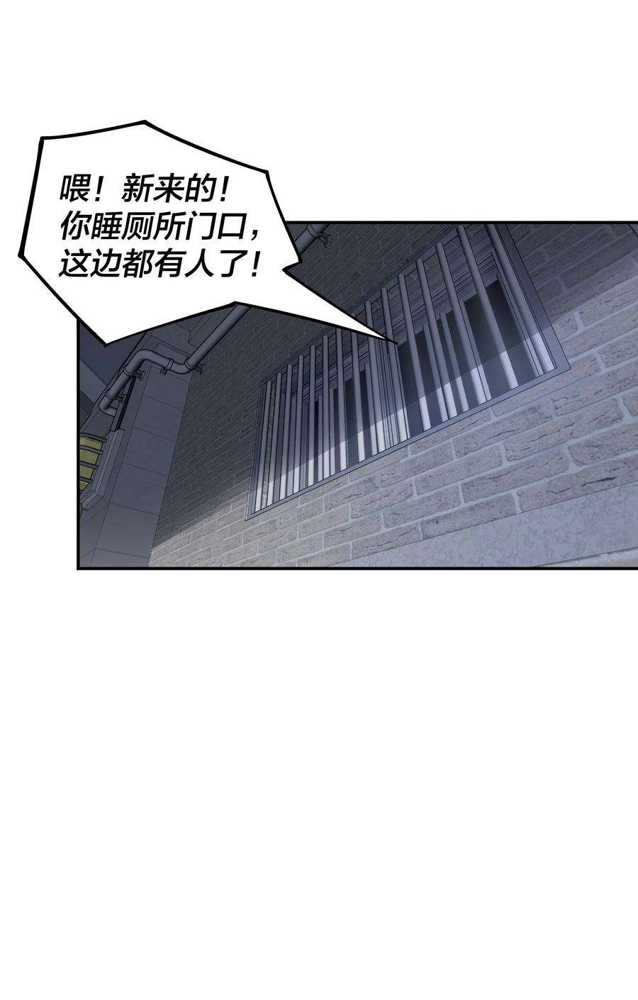 我在诡秘游戏中开无双4 第四话