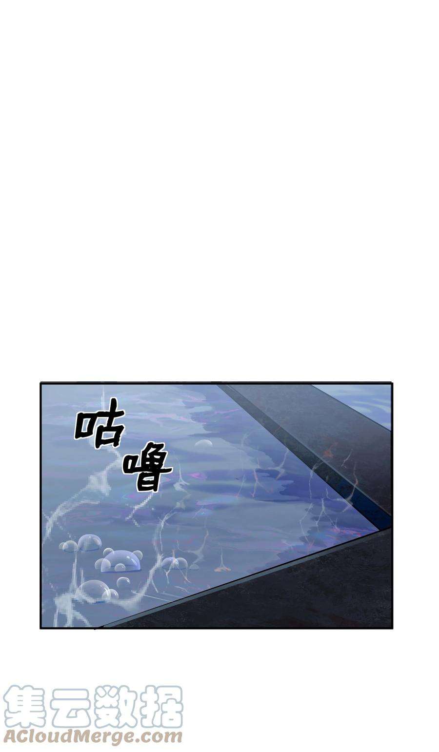 我在诡秘游戏中开无双5 第五话