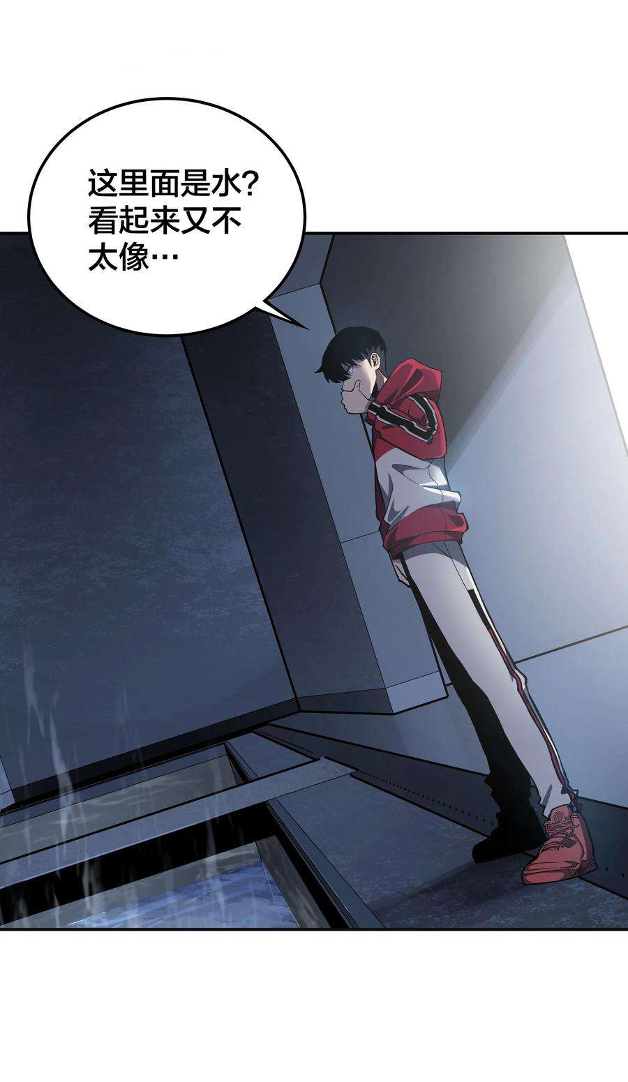 我在诡秘游戏中开无双5 第五话