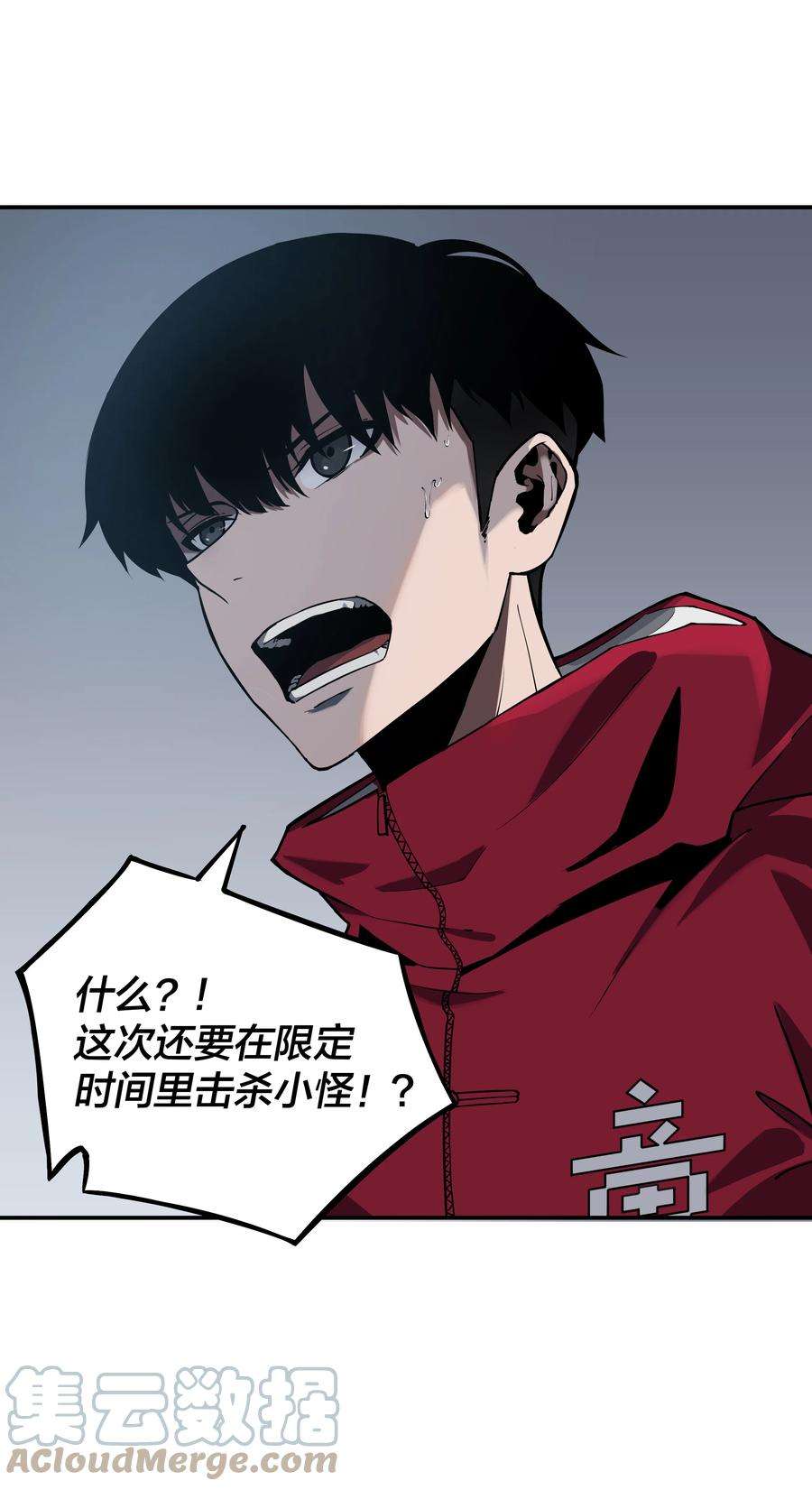 我在诡秘游戏中开无双5 第五话