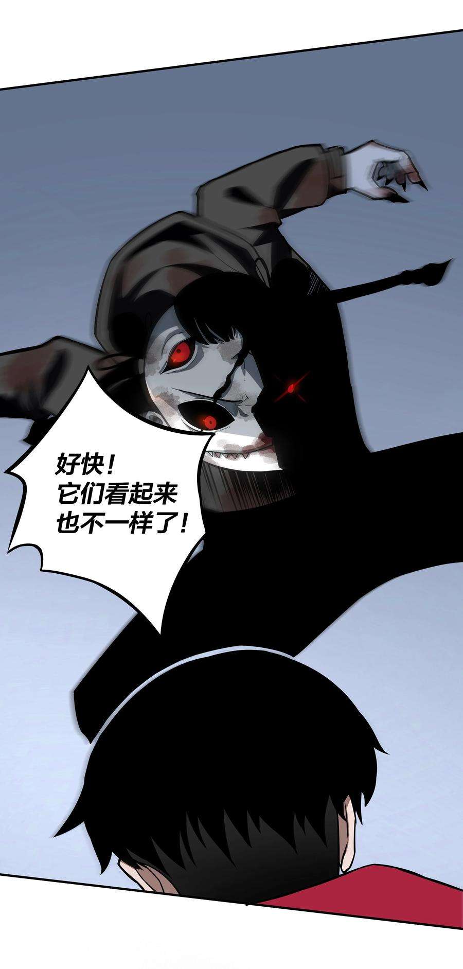 我在诡秘游戏中开无双5 第五话